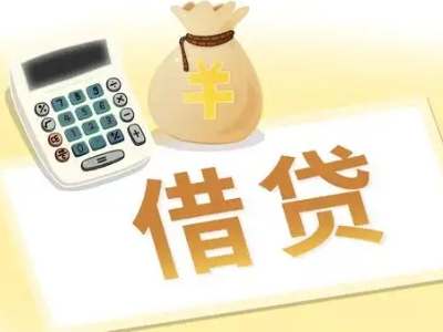 美姑抵押经营贷的基本办理流程是什么？